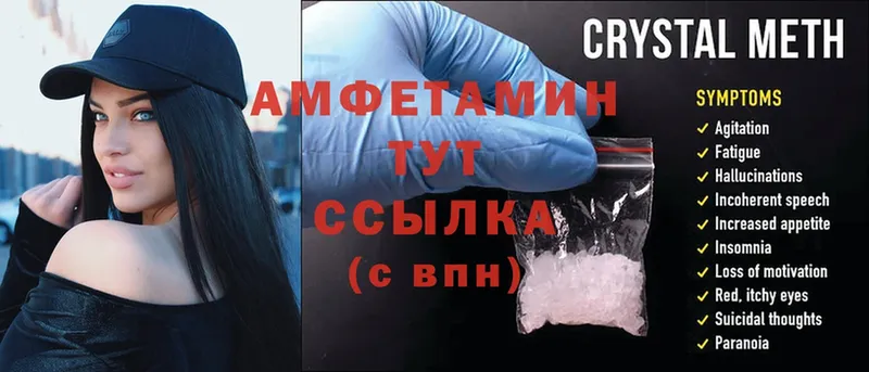 Наркотические вещества Новопавловск Cocaine  Амфетамин  Канабис 