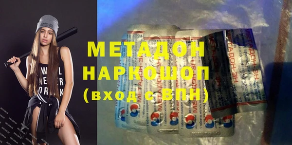 мефедрон мука Бронницы