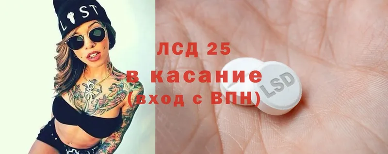 ЛСД экстази ecstasy  МЕГА   Новопавловск 