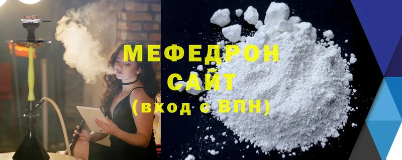 МЯУ-МЯУ mephedrone  где можно купить   Новопавловск 