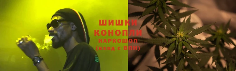 Каннабис LSD WEED  закладки  Новопавловск 